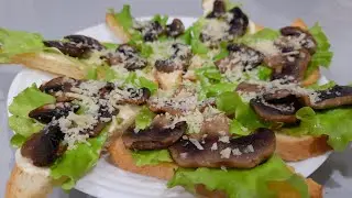 Самые вкусные бутерброды с шампиньонами!Быстрая закуска.Закуска с грибами.