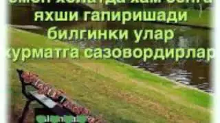 Ин ша Аллоҳ. ...Абдуллох домла