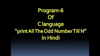 C language Program-6 Write a Program To print All The Odd Number Till N.