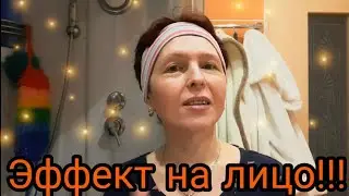 Маска от МОРЩИН с морской капустой.