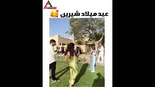 رقص عراضة نارين و شيرين بيوتي ❤️💃                        #shorts #short
