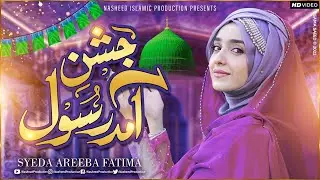 Syeda Areeba Fatima - Jashn e Amad e Rasool - Nasheed Islamic Produ