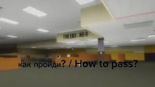 Apeirophobia how to pass the seventh level? | роблокс