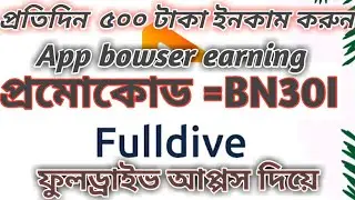 Fulldrive Bowser ads block review √ | 100% legit earning apps