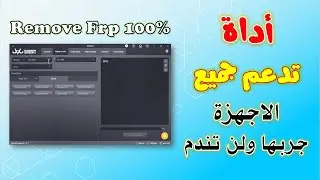 اداة لتخطي حماية كوكل لجميع الاجهزة 2024 | EVO Tools for all Device android