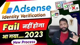 Google AdSense Identity Verification in 1 Minute ? How to Verify Google AdSense Account in 2023 ?