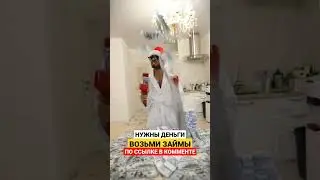 Халявные деньги по ссылке в комменте 🤑
