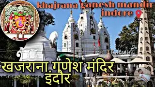 khajrana Ganesh Mandir Indore | खजराना गणेश मंदिर इंदौर | Vlog | Full view
