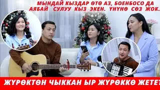 Эфирге макияжсыз  келген алгачкы кыз🤩 Чын эле сулуу бекен? сиз кандай баа бересиз?