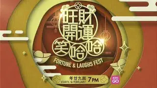[Promo] Celestial Movies • FORTUNE & LAUGHS FEST