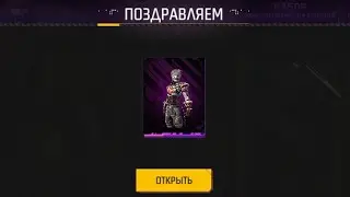 ПИ***Ц Я МАМОНТ... ЗАСКАМИЛ САМ СЕБЯ НА 1К АЛМАЗОВ | Free Fire