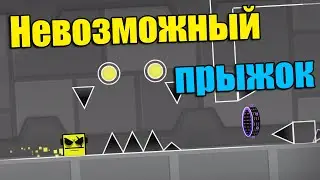 Thanks for creating IMPOSSIBLE levels for me. Geometry Dash Subscriber Challenges [41]