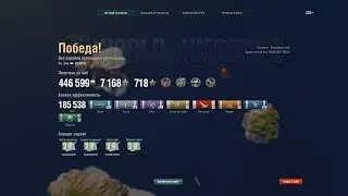 Wows HIRYU 185к урона -5 кораблей и 4 медали