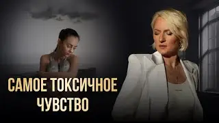 Глубинное чувство вины: откуда берется это чувство? Как избавиться и перестать винить за ошибки?