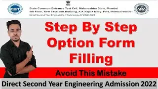 DSE Cap Round 1 Option Form Filling  | Avoid Mistakes | DSE Engineering admission 2022-23