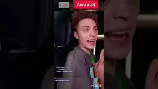 Новый ангар а4