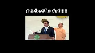 Call Of Duty:Warzone มึงปิดไมค์ดิ๊ไอ่เชี่ยนี่!!!!