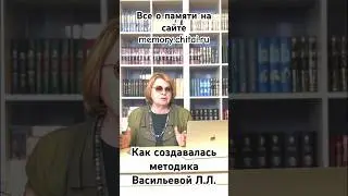 #скорочтение