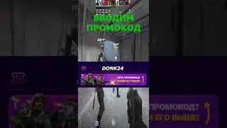 Getnel дарит поддержку в целях #cs2 #кс2 #кс #csgo #ксго #cs #rust #раст #читы #ксго2