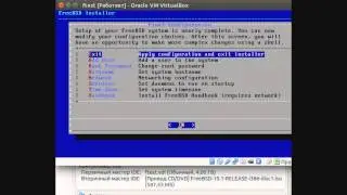Установка FreeBSD 10 и первичная настройка сети