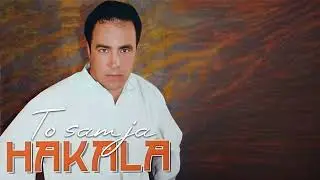 HAKALA - PLAKAO SAM KAO GODINA (AUDIO 2005)