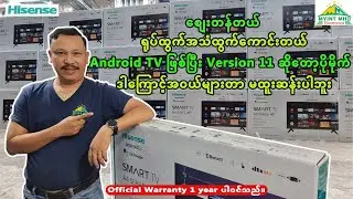 Hisense Smart Android TV