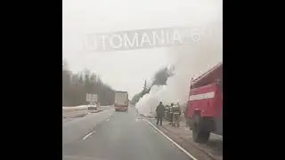 Возгорание автомобиля. Больше - в нашем Телеграм-канале!