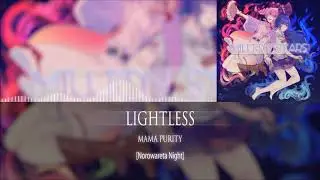 【東方Project / C95】MAMA PURITY [Norowareta Night] - Lightless