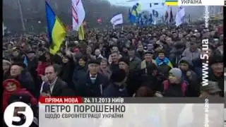 Петро Порошенко Виступ на Євромайдані