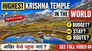 Yulla Kanda Trek Budget 💵How to reach Yulla Kanda | Best time to visit yulla kanda 🙌 #yullakandatrek