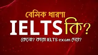 What is IELTS | Exam Format | Question Criteria | Test Syllabus | Reading Listening Writing Speaking