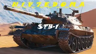 Потный бой на STB-1 как по гайду Wot Blitz, не хватило времени(