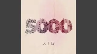 5000