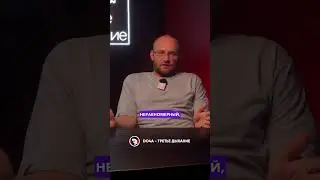 Все вокруг успешные, а ты нет #shorts
