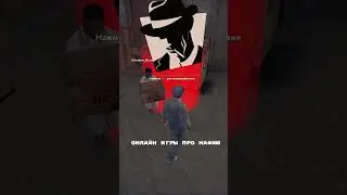 Ты Точно Не Знал Эти Детали Mafia 2! #mafia2 #мафия2 #shorts