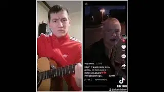 Пьянный бомж поет😁шоу голос отдыхает как малыха? 😁