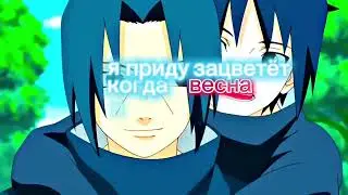 anime naruto edit. ITACHI || #anime #naruto #itachi ||