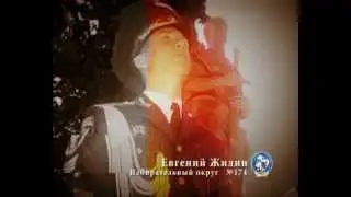 Обращение лидера ХООО 