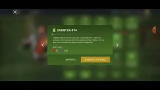 Заметка 14. Персонажи - Сян Цзы. Игра Shadow fight 3