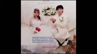 Сегодня торжественный день годовщины нашей свадьбы🎂
