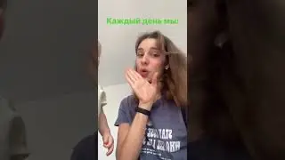 С кем вы проводите каждый день? Танцы детей