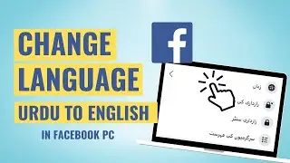 How to Change Language in Facebook Urdu to English in PC