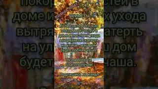 СОВЕТЫ НА КАЖДЫЙ ДЕНЬ| Заговор |  Магия | Тик Ток 