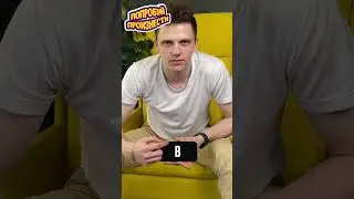 😜Сыграем?🤤 #настолки #настольные_игры #subscribe #поймименя #comedy #funny #смех #смехдослез