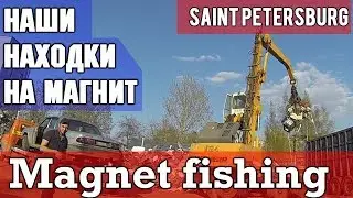 Закидывал мощный  магнит в воду и не смог вытащить что то большое. Magnet fishing
