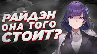 МОЯ БААЛ. ТАК ЛИ ОНА ПЛОХА? ОТКУДА УРОН? ⚡ 200к с УЛЬТЫ