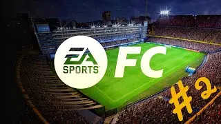 EA FC 24 | Squad battle | # 2 Гол из за пределов штрафной