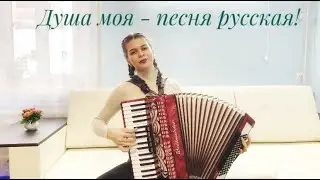 Диана Гранкина - 