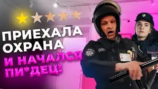 😱 ШОКИРУЮЩЕЕ ПРОИСШЕСТВИЕ?  ЗАГОВОР С САЛОНОМ?