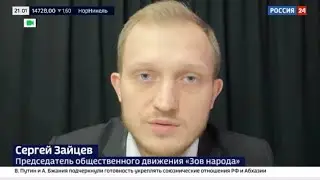 Винзавод продвигает русофобские карикатуры украинского художника. Россия 24